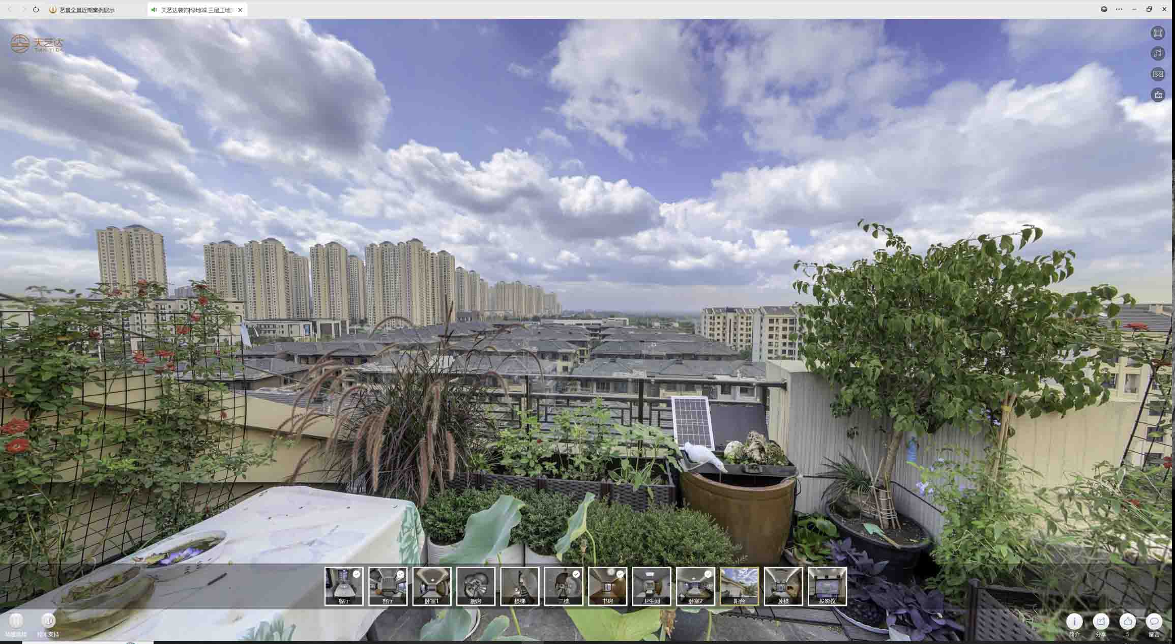 安丘喻德江陶瓷馆